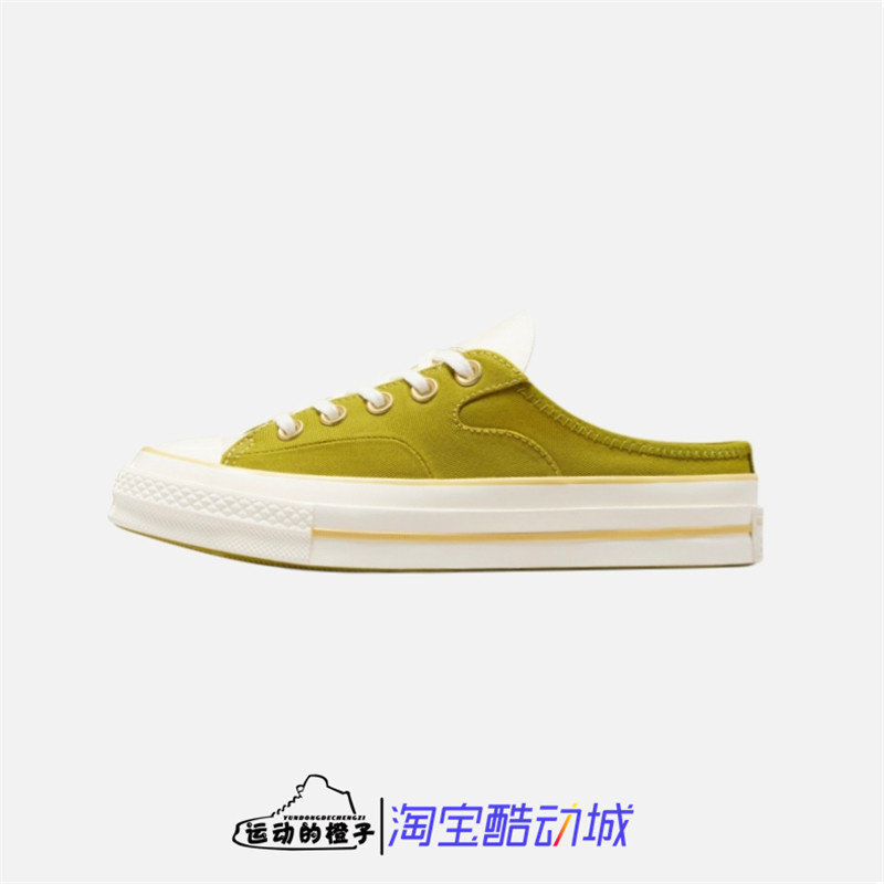 Converse CHUCK 70 MULE SLIP 女子一脚蹬休闲半拖穆勒鞋 A10077C