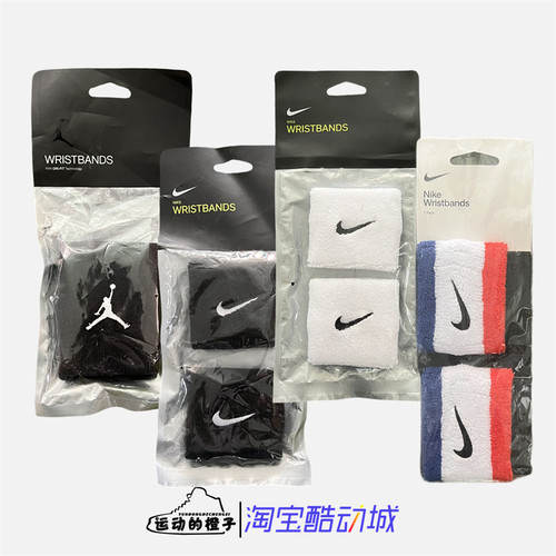 Nike/耐克训练吸汗透气护腕