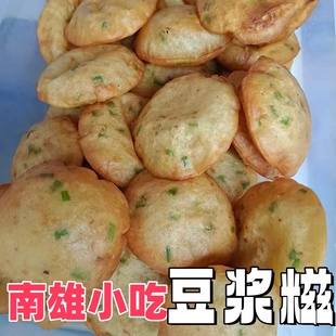 粤北韶关南雄特产豆浆糍地方特色早餐点心儿时味道纯手工小吃糍粑