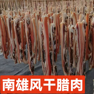 南雄特产农家腊肉粤北韶关纯手工自然风干少盐咸香腊味五花肉腩