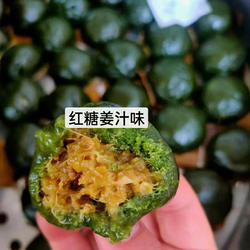 南雄特产艾糍粑广东韶关客家艾糍手工青团艾米果艾叶清明果650克