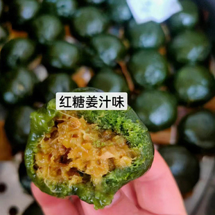 南雄特产艾糍粑广东韶关客家艾糍手工青团艾米果艾叶清明果650克