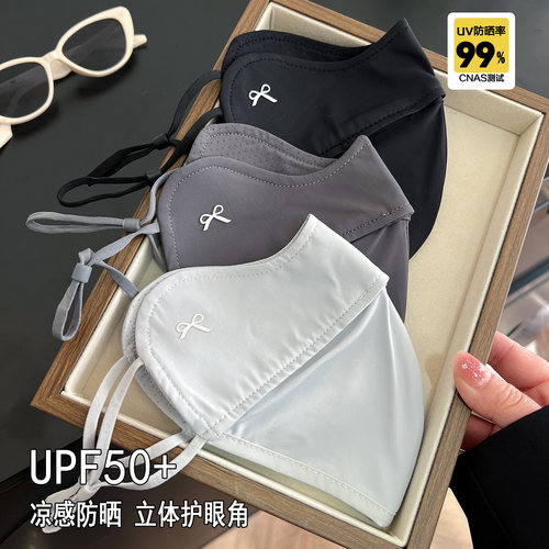蝴蝶结冰丝防晒口罩女夏季护眼角