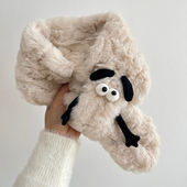 可爱搞怪煤球小狗毛绒围脖女冬季 加厚保暖护颈韩版 交叉小围巾毛领