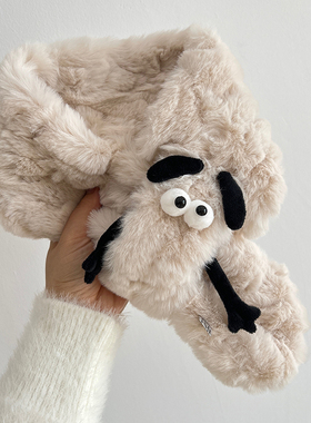 可爱搞怪煤球小狗毛绒围脖女冬季加厚保暖护颈韩版交叉小围巾毛领