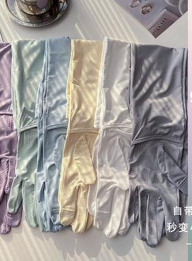 可脱卸漏指~防晒袖套女夏季加长款骑行防滑开车防紫外线男护手臂