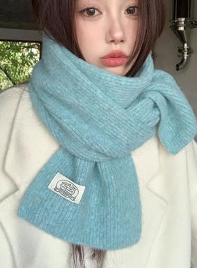 蒂芙尼蓝色羊毛混纺针织毛线围巾女韩系秋冬加厚保暖时尚百搭围脖