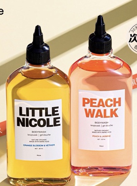 reze沐浴露去角质手套焕白旗舰店爱睿丝烟酰胺果酸乳peachwalk