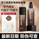 法汀妮粉底液遮瑕持久不脱妆法订丁妮粉底混油干皮正品 官方旗舰店
