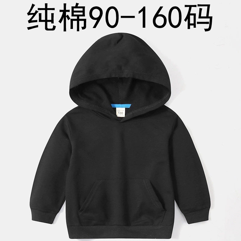连帽口袋款儿童纯棉百搭卫衣休闲春秋款纯色带帽卫衣运动长袖帽衫