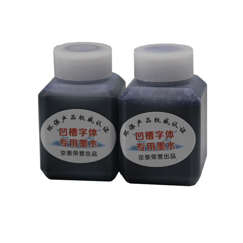 自动褪色墨水退色可消失钢笔凹槽字贴练字板专用笔芯墨水墨囊练字