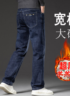 大码宽松超厚羊羔绒裤保暖不掉绒