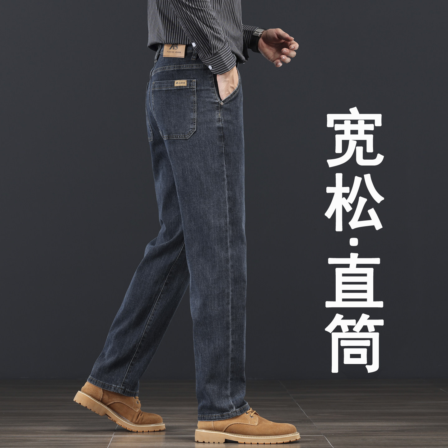 蓝灰色牛仔裤男款厚款2026新款直筒宽松大码弹力中年加绒加厚裤子