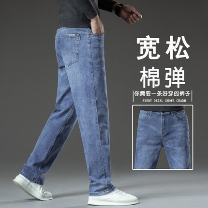 高端浅蓝色男士牛仔裤男款阔腿宽松直筒秋冬款男裤子2025新款大码