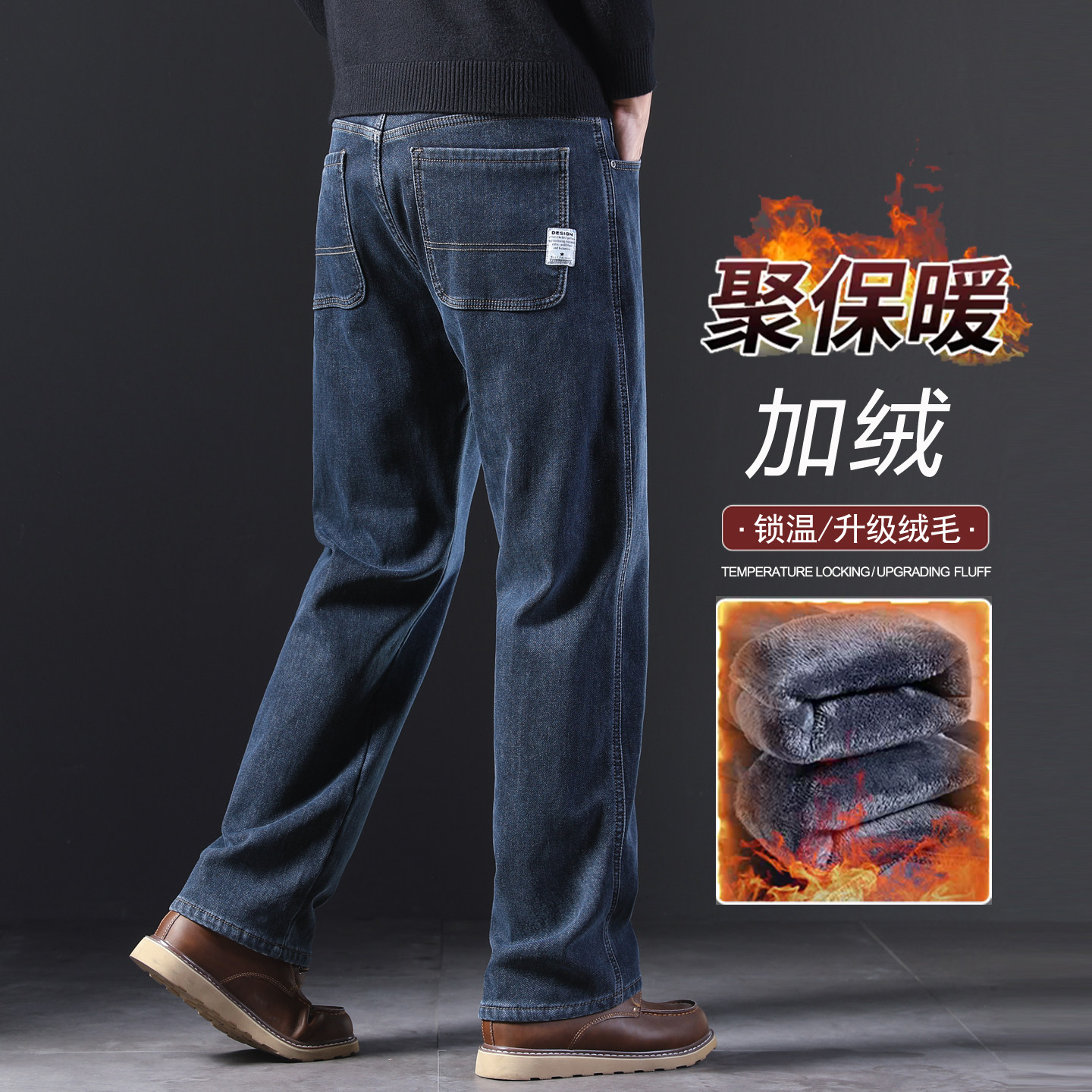 男士高端加绒牛仔裤男2025新款宽松直筒中年冬季保暖爸爸休闲裤子