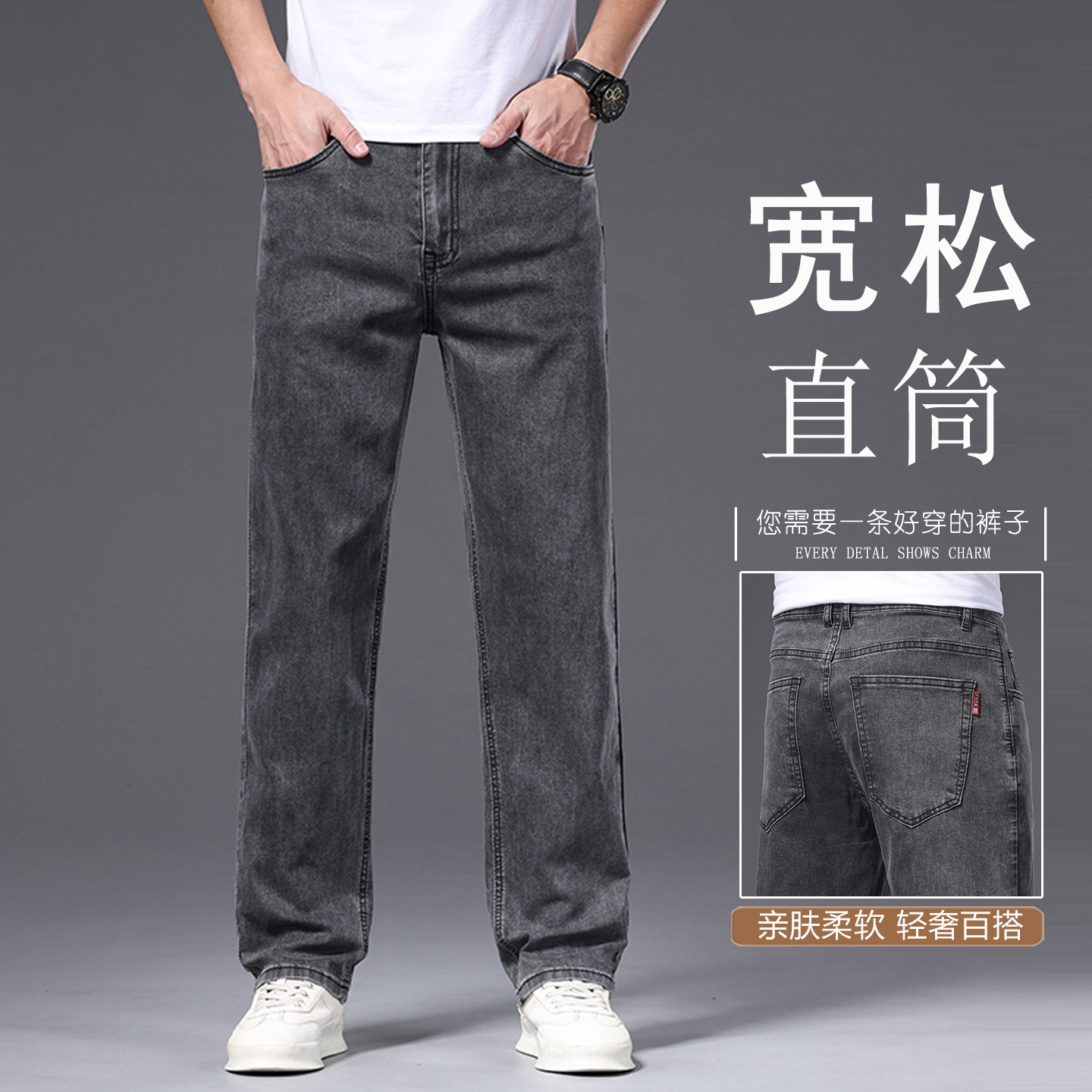 夏天牛仔裤男薄款宽松直筒大码弹力高腰阔腿夏季超薄灰色男士长裤