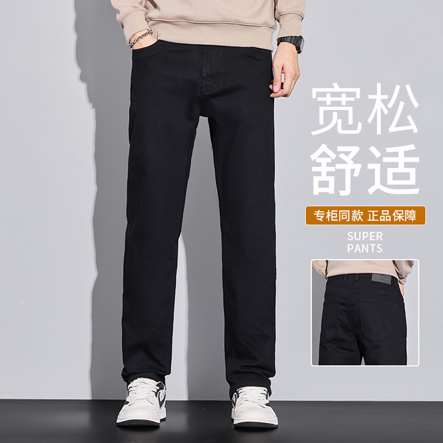 黑色牛仔裤男款宽松直筒裤