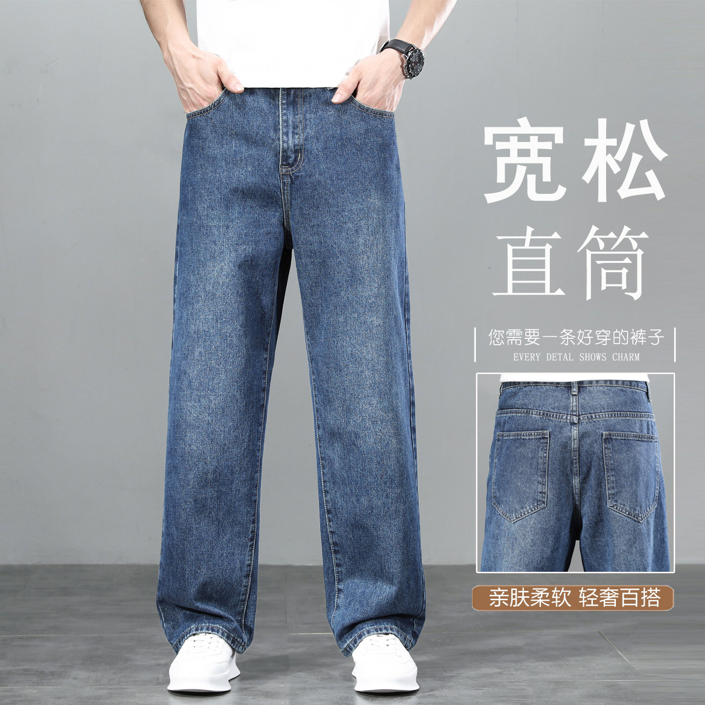 大直筒蓝色牛仔裤男大裤脚宽松男裤2026新款阔腿休闲裤子男秋冬款