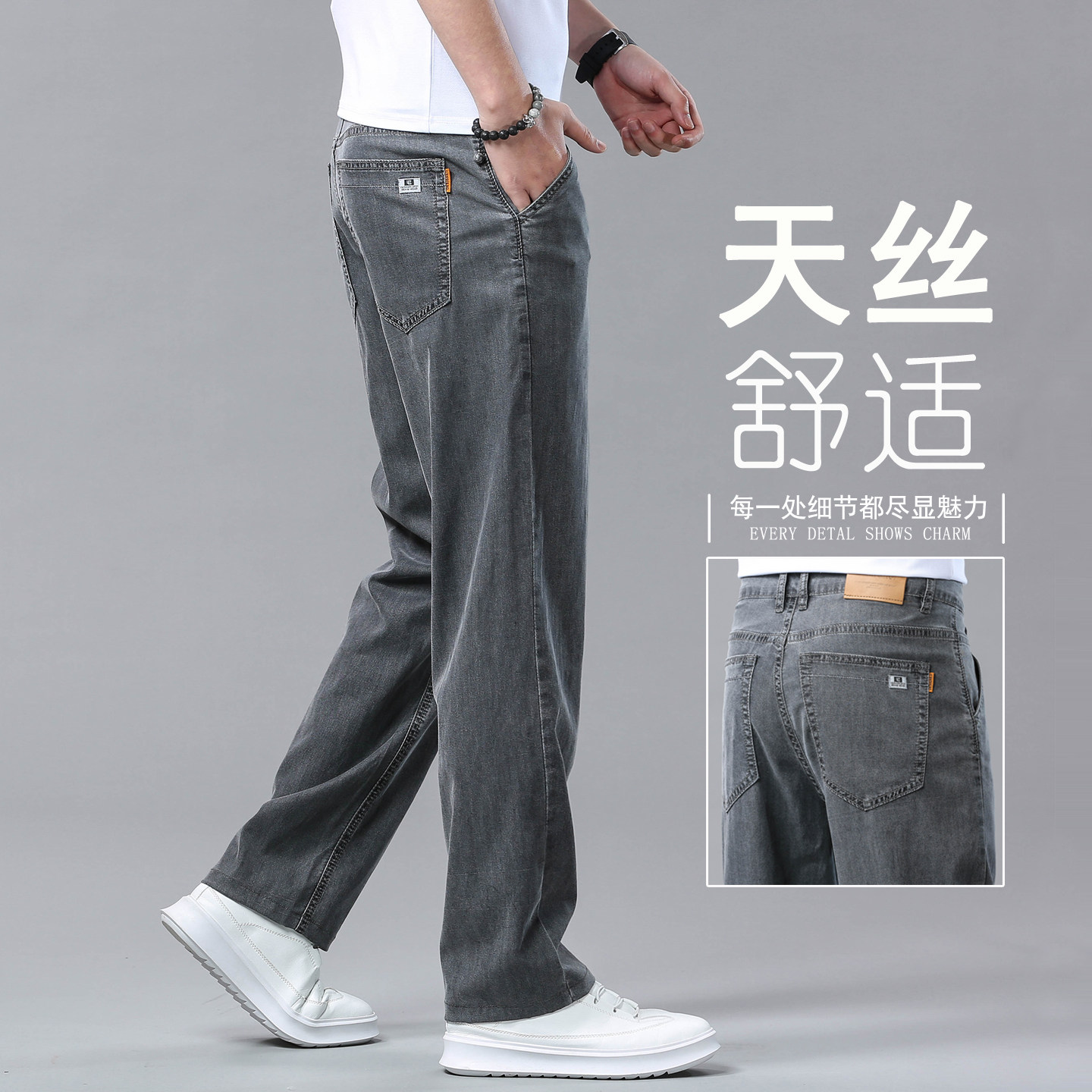 烟灰色冰丝牛仔裤男款薄款夏季直筒宽松大码夏天超薄款天丝裤子男