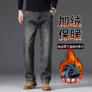 牛仔裤男款冬季加绒加厚2025新款宽松直筒加厚绒保暖复古休闲长裤