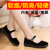 女鞋 礼仪鞋 软底女单鞋 老北京布鞋 平底工作鞋 黑色广场跳舞鞋 妈妈鞋