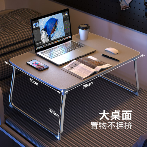 赛鲸HL床上学习桌电脑桌笔记本