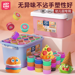 超轻粘土儿童水晶彩泥手工diy黏土玩具套装幼儿园橡皮泥无毒无味