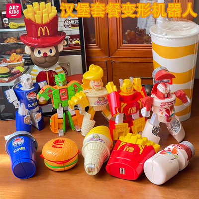 麦乐堡变形联盟机器人食物玩具汉堡薯条汽水套装仿真模型男孩儿童