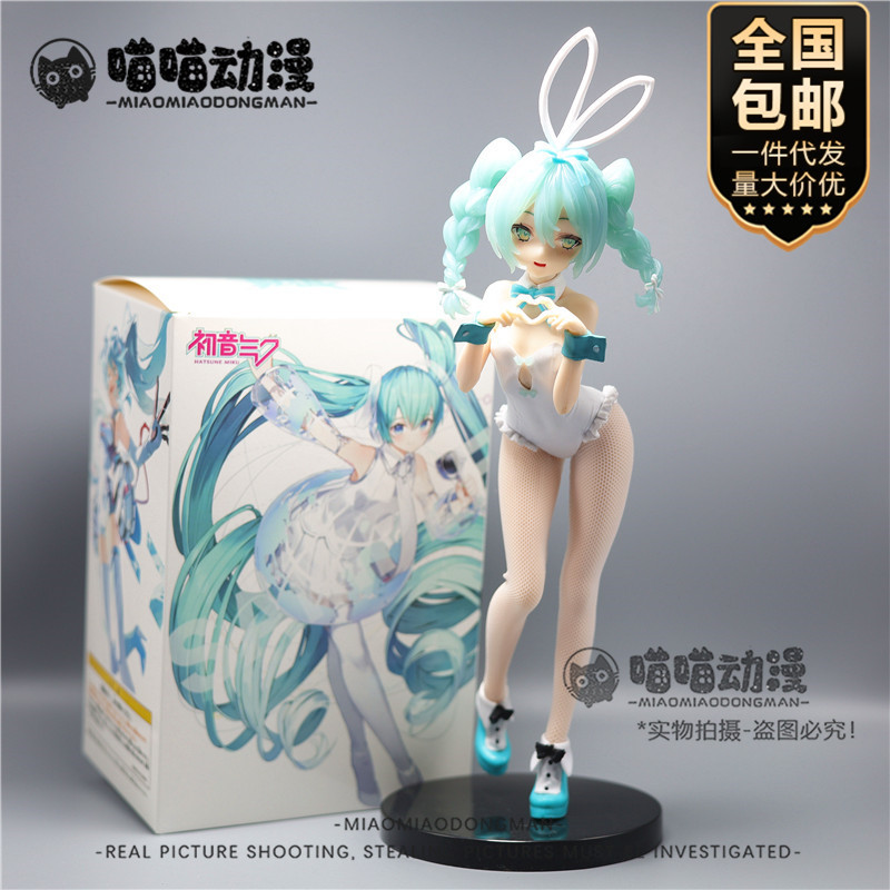 二次元初音兔女郎黑丝白丝系列