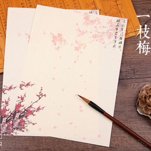 一枝梅信纸 16k山水花鸟中国风古典信纸 唯美浪漫信笺纸 情书信纸