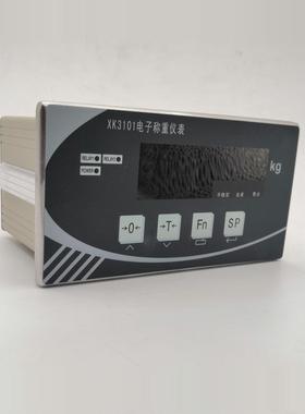 柯力XK3101-K控制仪表定量包装秤/漏斗秤/3101N显示器/称重控制仪