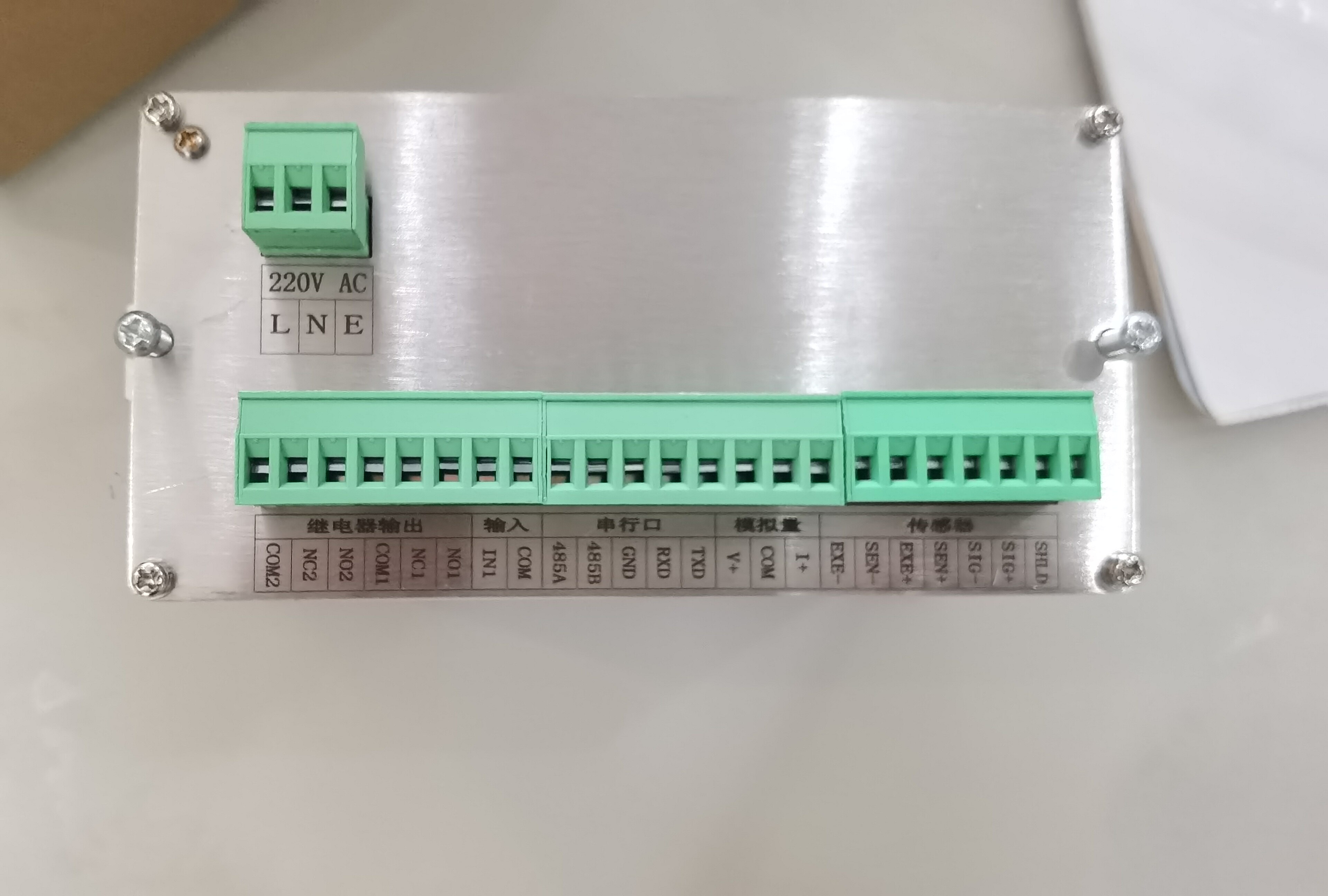 3102阀口包装机定量包装仪表称重显示控制器多物料配料控制器仪表