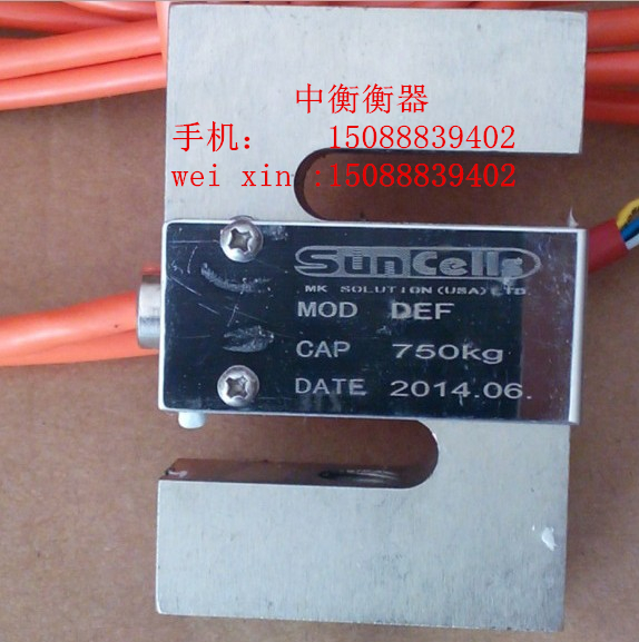 原装正品美国SUNCELLS称重传感器S型/PST-DEE传感器/拉压力传感器