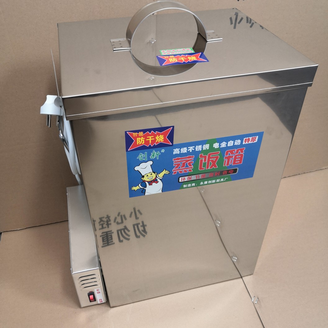 家用电脑数字创新厂家直销电蒸箱