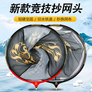 新款竞技抄网头防跳网头黑坑竞技抄鱼网头防挂钩速干轻量钓鱼网兜