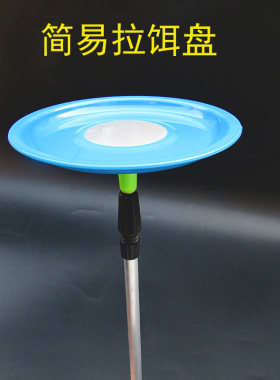 野钓强磁铁一线单盘开饵盆