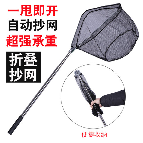实心一体三角抄网捞鱼网折叠伸缩