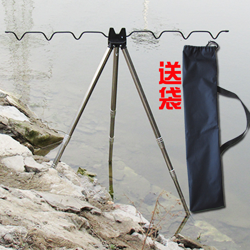 不锈钢三角钓鱼支架多杆自动调节