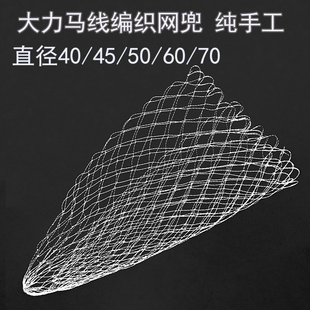 抄网头加深编织网兜大物加粗眼防挂钩钓鱼配件速干大力马三角网布