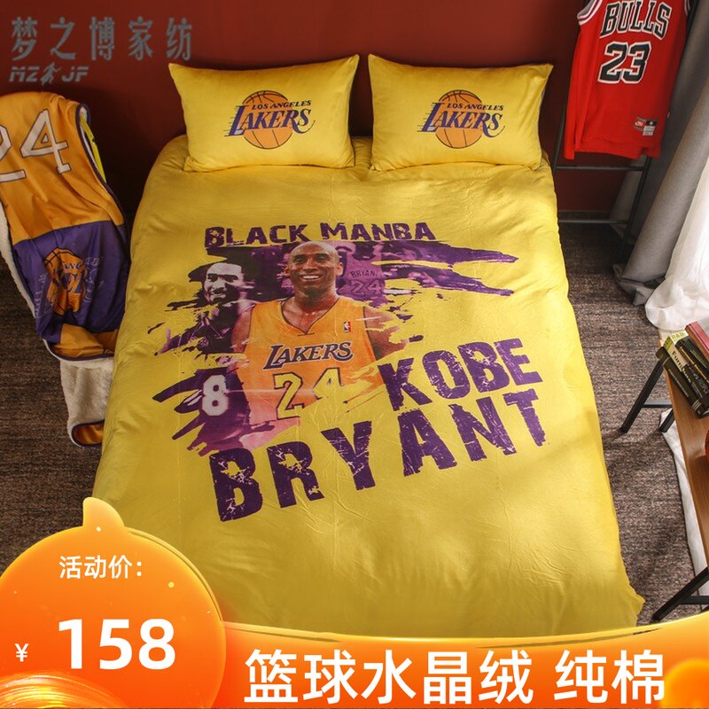 Autumn and winter keep warm Crystal Velvet Basketball NBA Four piece suit Star Kobe sheet Quilt cover Fan Single Three-piece Suitein the Bedclothes , Bedding Sets/Family of four/Multiple sets of  category - from Buy2taobao.com to provide professional Taobao agent buy service