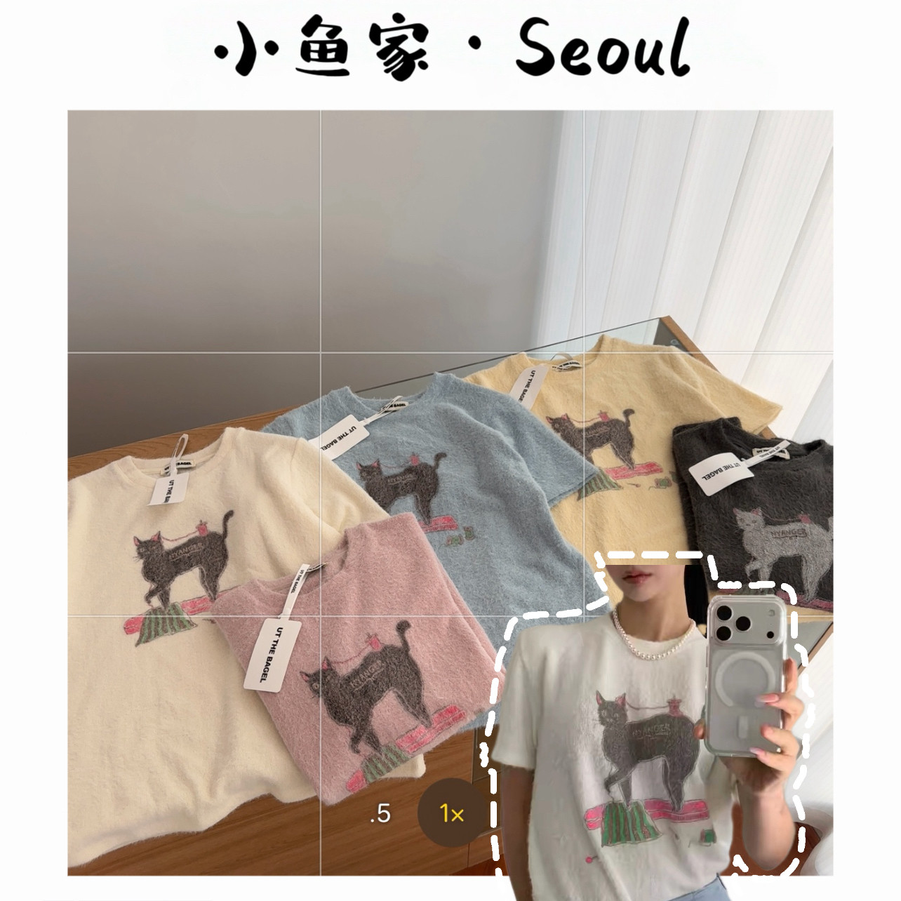 【毛绒绒的喵】韩风缝纫机猫咪打底衫百搭显瘦毛绒短袖上衣女,女装/女士精品,T恤,淘宝优惠券,粉丝福利购,淘宝优惠卷