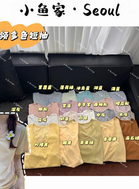 【鸡蛋领】韩棉麻鸡蛋U领纯色短袖T恤M百搭显瘦短袖上衣女