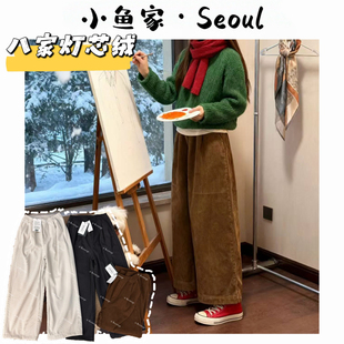 百搭显瘦直筒裤 韩风八家灯芯绒加绒休闲阔腿裤 保暖 八家灯芯绒