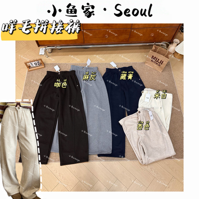 【咩毛拼接裤】韩风eg咩毛一体绒拼接休闲裤百搭显瘦保暖长裤