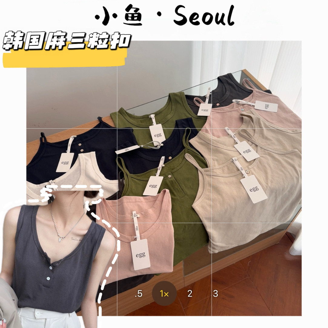 【韩国麻三粒扣】韩风设计款三粒扣背心吊带宽松百搭可外穿女夏