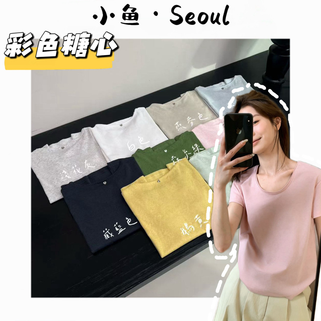 【彩色糖心】韩风纯色大圆领短袖T恤百搭显瘦慵懒风上衣