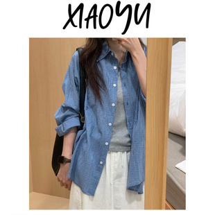 【别具一格】韩系松弛感蓝格子衬衣百搭显瘦慵懒风长袖衬衣女