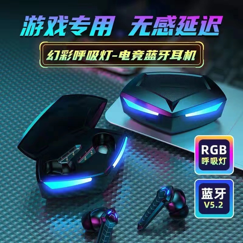 跨境P36私模TWS无线蓝牙耳机5.2降噪入耳式电竞游戏耳机批发
