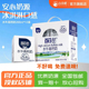 百菲酪水牛高钙奶200ml 12盒调制乳整箱学生儿童成长营养早餐牛奶