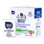 百菲酪水牛高钙奶200ml 10盒装 调制乳整箱学生儿童成长营养早餐奶